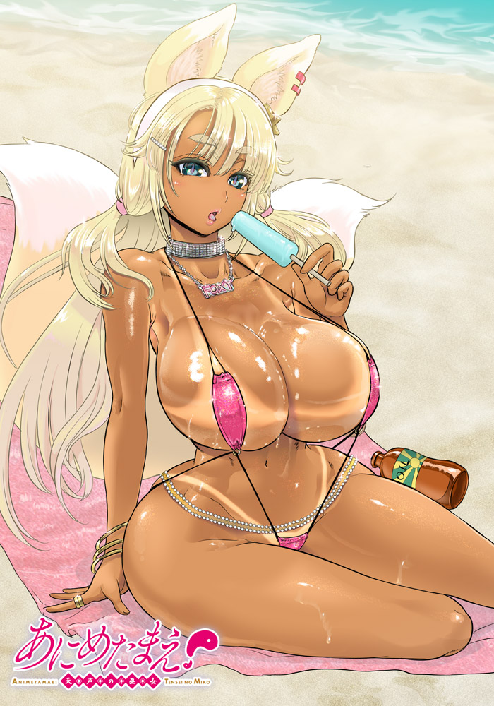 700px x 1000px - Kitsune Huge Breasts Anime | Sex Pictures Pass